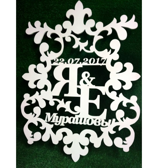 Свадебный герб "Этника"